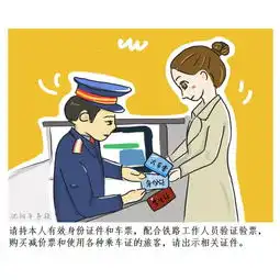 沈铁90后小美女手绘漫画暖心提醒归家旅客