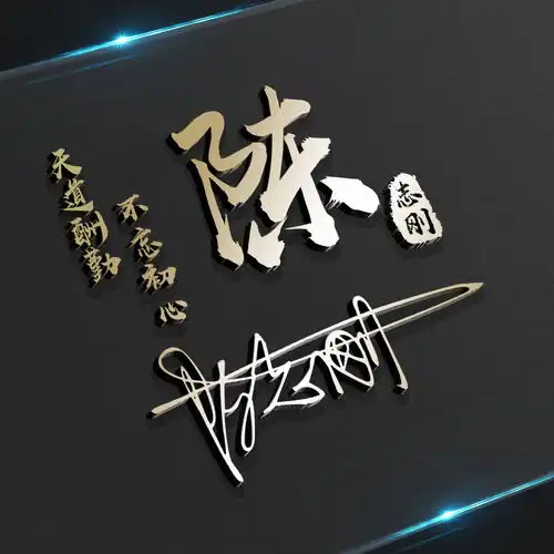 你的微信头像该换了,2022最新35张励志个性签名头像,请查收带走