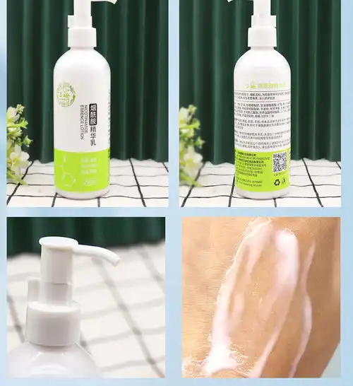 上海女人烟酰胺精华乳保湿补水滋养提亮修护身体乳正品