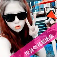 我的软弱不想被你看见文字头像