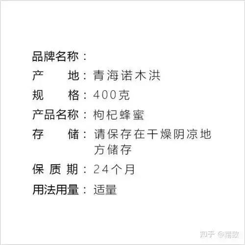 对于做淘宝的运营的你,宝贝图片审美认知你知道吗4