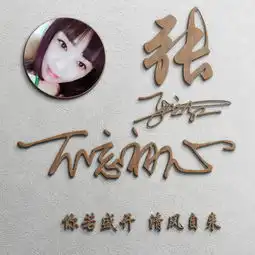 微信姓氏头像精选新签名头像来一波,这里一定有你喜欢的