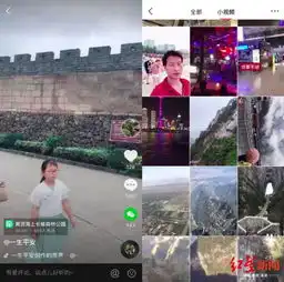 带走失联女童的租客疑似抖音号曝光,疑点重重