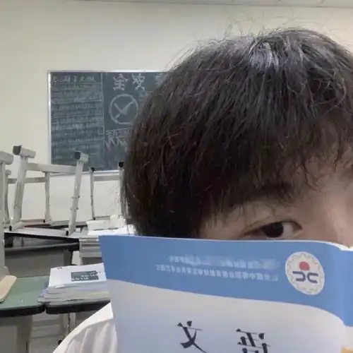 学霸头像男生真人带书