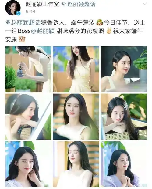 赵丽颖长发飘飘穿淡黄吊带裙清新优雅女人味足