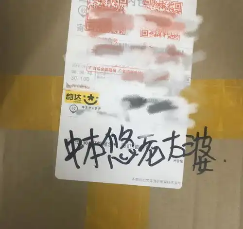 每日神段子丨想知道继续喝奶茶的下场吗