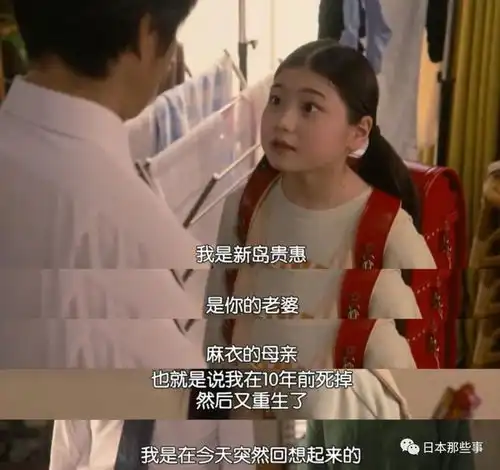 开播前这部日剧什么鬼,开播后看哭了