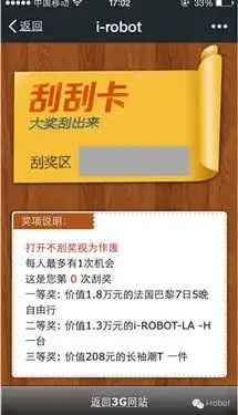 十一去哪里irobot平衡车带你游巴黎