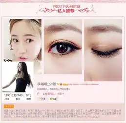 魔法天空大眼睛四色眼影水晶传奇4.3g盒