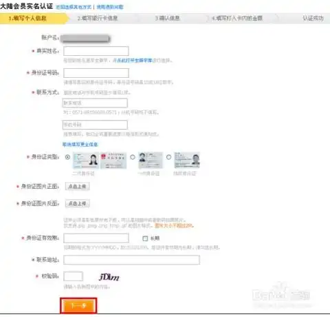 淘宝店铺头像图片美女淘