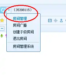 qt语音怎么改名字