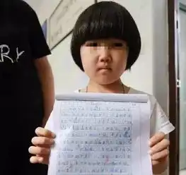 催人泪下9岁女孩作文如果我能活着长大......