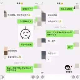 头像吸引女生的头像聊天