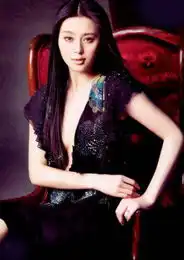 大眼美女范冰冰新豪宅爆光组图