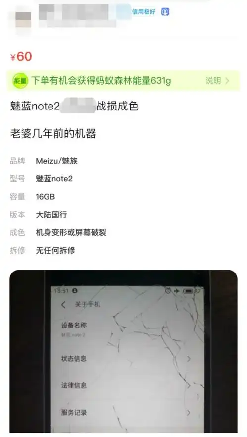 350还价到30,这比基金还狠啊95后小伙的一句话引来网友吐槽妈呀同款