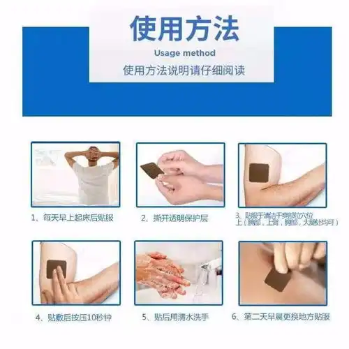 烟瘾立克星男女控烟贴正品戒烟贴烟茶科学戒云南本草强效戒烟产品