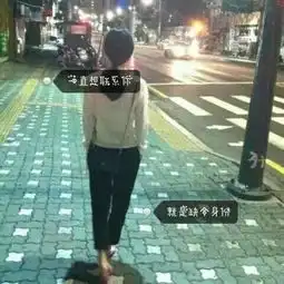 上面的字是怎么弄的啊