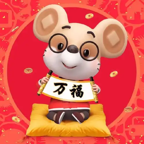 2020年新年押韵祝福语,祝您鼠年顺利,万事如意