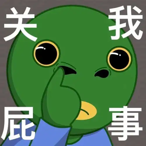 笑到头掉的沙雕文案