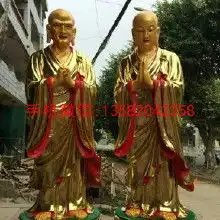 佛像贴金价格佛像贴金批发佛像贴金厂家hc360慧聪网