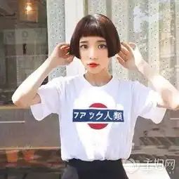 二次元刘海发型短发主妇美发主妇网