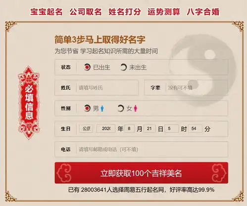 女生有气质单字名字精选