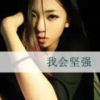 带伤的头像女qq