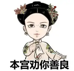 小s回应喜欢的粥店有卫生问题明星虚假代言,最终伤害了谁