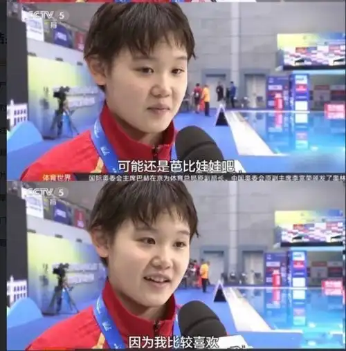 这些勇夺奥运金牌的00后选手,他们都拥有成功最重要的品质