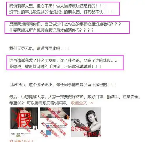 快乐女生头像朋友圈