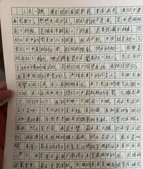 15岁女孩头像图片可爱遗