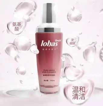 乐活小女人研发专属国人配方打造科学护肤品牌