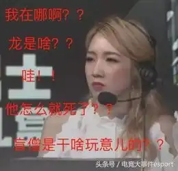 火箭少女孟美岐吴宣仪空降we表演赛全程尬聊