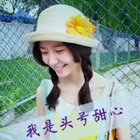 qq头像女生短发带帽可爱