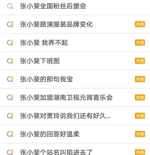 从默默无闻到47亿票房女主角,张小斐这片绿叶终开出红花