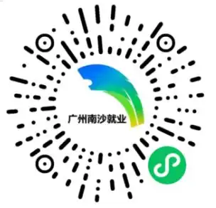 关于开展南沙区春风行动2023系列招聘会的通知