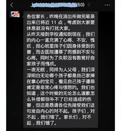上海13岁女孩投毒后续,知情人爆出更多细节,女孩妈妈悔不当初