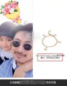 李湘晒9岁王诗龄近照成淑女,手上价值2万手链抢镜