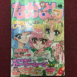 日本漫画,漫画代购,日本漫画,漫画价格,日本二手漫画,漫画,日本漫画,漫画商品购买