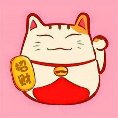 微信招财猫图片头像2020会带来好运的微信头像