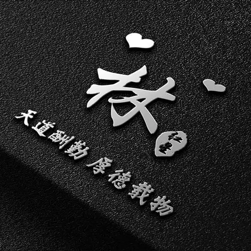 是时候换个微信头像了,十几款简约大气签名头像,有你喜欢的吗