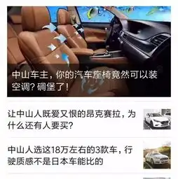 板芙美女买车后遇到这个烦心问题,究竟谁帮她解决