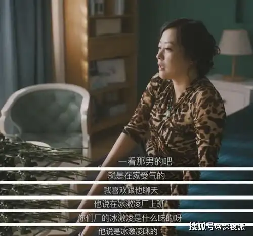 被家暴30年后,知名女星流泪控诉如果打在脸上,还可以找人抱怨