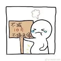 情侣头像搞笑逗比一对卡通微信头像图片大全