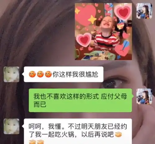 渣男相亲本想拒绝见面,当看到对方的美貌两极反转,网友厉害