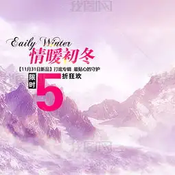 唯美风女装主图直通车psd模板图片素材下载