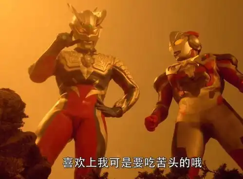 奥特曼除了打小怪兽以外,会不会去谈恋爱这些超人们有没有追过女生