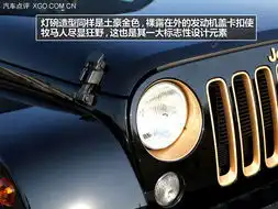 限量版土豪金实拍牧马人龙腾典藏版