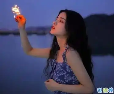 00后女生qq说说大全霸气别说对不起我不会说没关系
