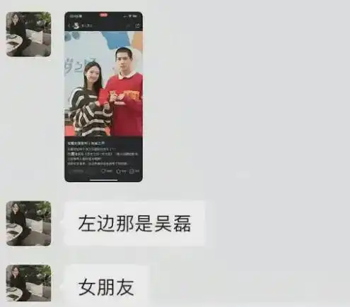 王星越向涵之恋情被爆,工作室紧急回应